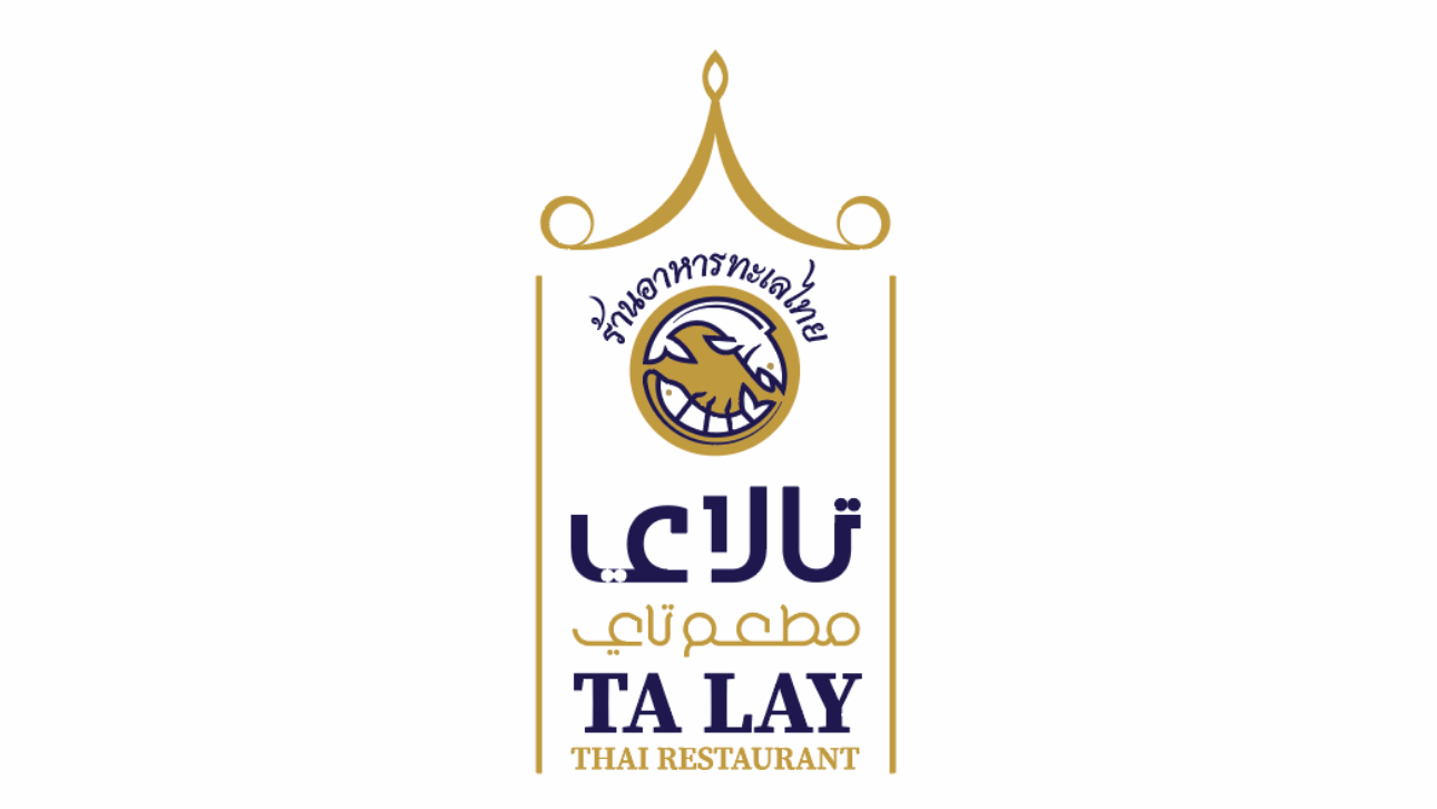 تا لي تاي